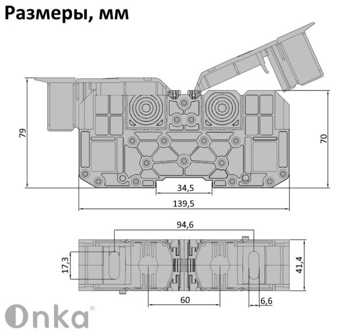 ONKA 120mm2 M10 Screw rail connector terminal block DIN rail terminal with protective cover, blue, 1030076